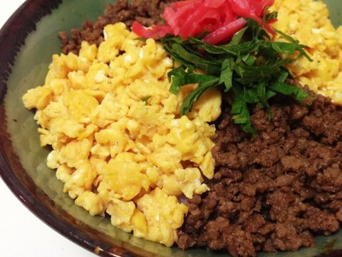 彩りあざやか!そぼろ丼
